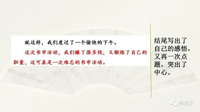 为什么创新思维能改变篮球训练方式_1